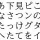 このタイピングを見つけて下さったあなたへ