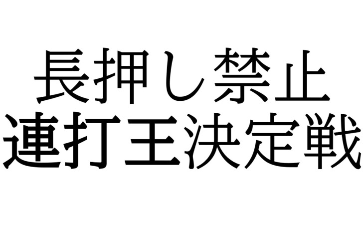 背景