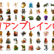 ブレインロットタイピング