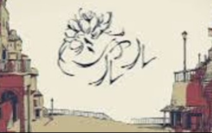 背景