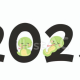 ２０２５一回