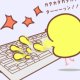 初心者タイピング
