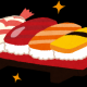 ときすでにおすし