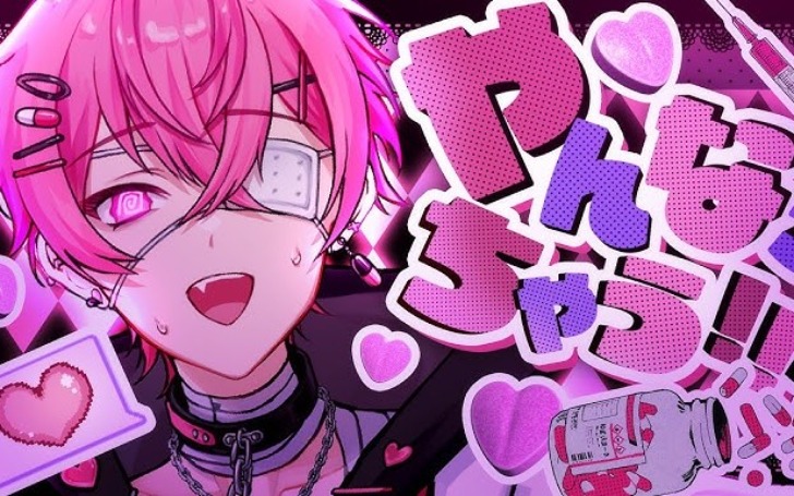 やんなっちゃう！！！/ないこ | タイピング練習の「マイタイピング」