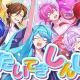 ぜったいてきしんじゃ！/いれいす