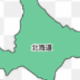 北海道