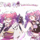 和音ゲームズ5周年！