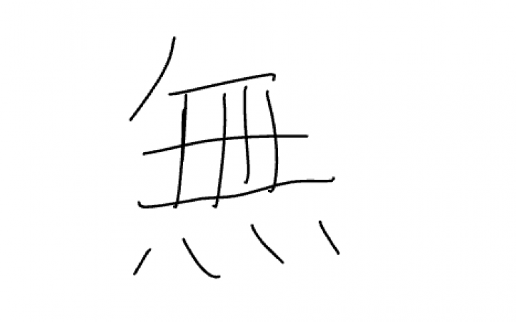 背景