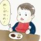 多分誰かが言い間違える