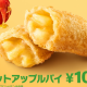 アップルパイ一回.ᐟ.ᐟ