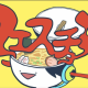 クエスチョンサビ