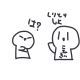 こむぎっこ！第二話