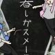 暮しガスメータ/電ǂ鯨