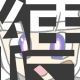 縛/でんの子P