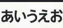 背景