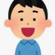 あって打つ？