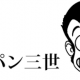 生き物タイピング連打