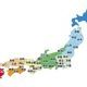 都道府県タイピング