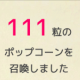 あ