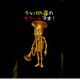 トゥルトゥルトゥルトゥルトゥルサフール