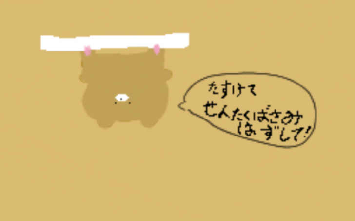 背景
