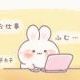 アイドルグループタイピング