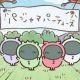 パジャマパーティーズタイピング