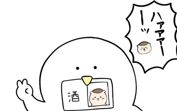 背景