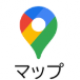 Googleマップタイピング