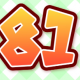 ８１打ち！