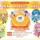 AMPTAKxCOLORS ４周年タイピング！