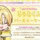 君は君でかわりはいないの　１回！