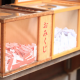 おみくじ！！