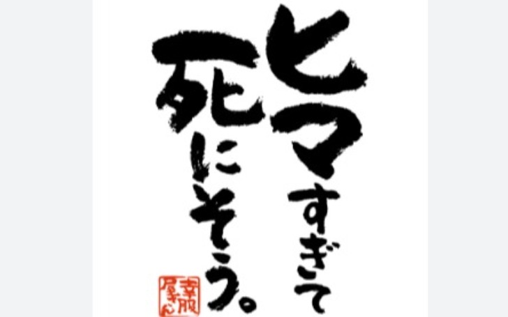 背景