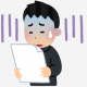 テストの点数タイピング