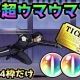 暇タイピンング1