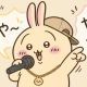 うさぎのラップ