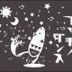 ブリキノダンス・日向電工