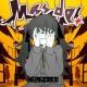 Messed up!・夏山よつぎ