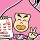 0点取ったときこうしたらいい