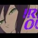 IRISOUTサビだけ！