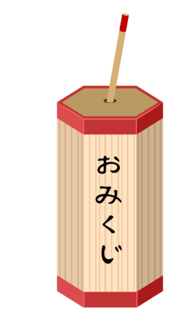 背景