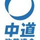 中道改革連合　政見放送タイピング