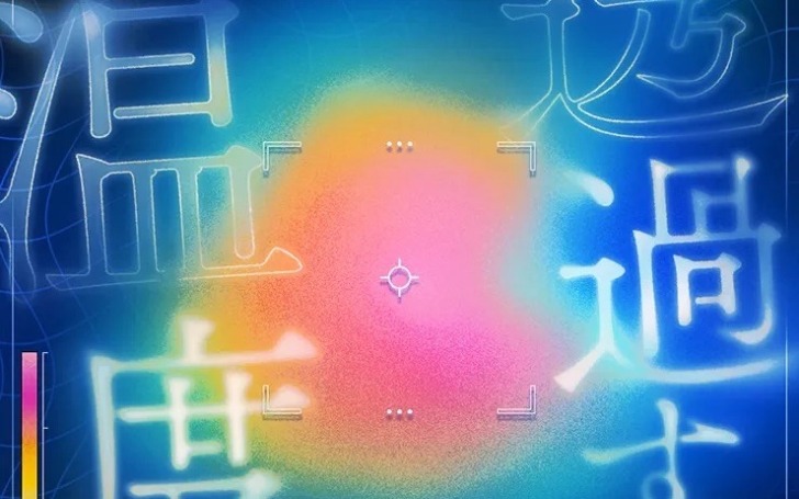 背景