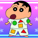 野原しんのすけ一回