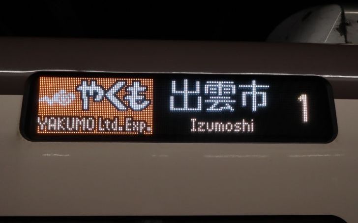 背景