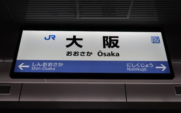 背景