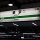 駅名打(上級)