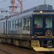 近畿日本鉄道全駅タイピング２