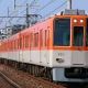 阪神電気鉄道全駅タイピング